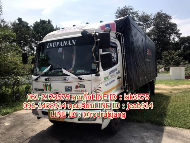 รถหกล้อรับจ้าง3 รถ6ล้อรับจ้างพรรุ่งเรืองขนส่งบริการยกของ
