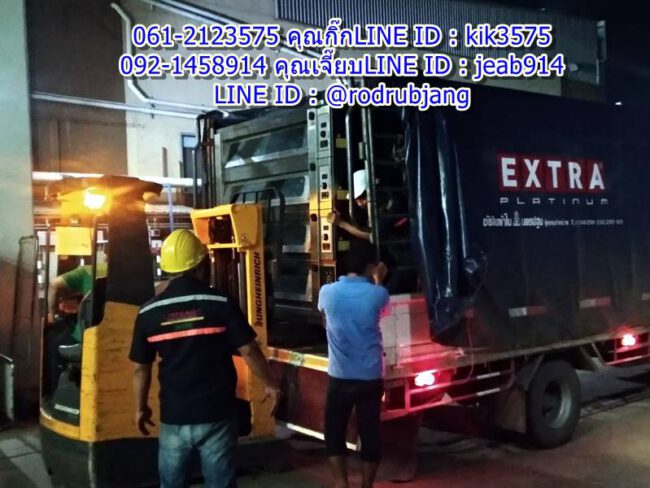 รถหกล้อรับจ้างขนของ4 รถรับจ้าง 6 ล้อย้ายเครื่องจักร