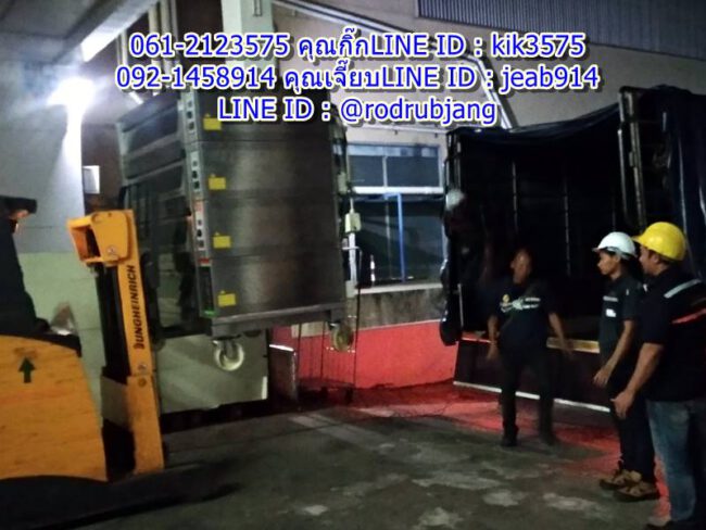 รถหกล้อรับจ้างขนของ5 รถรับจ้างขนย้ายกลางคืน