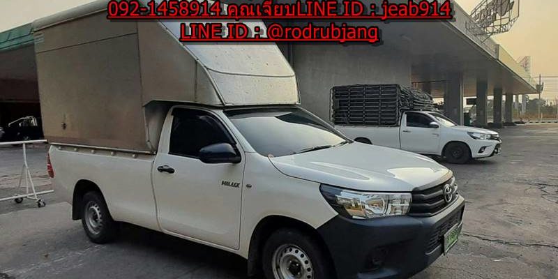 รถกระบะขนของตู้ทึบ