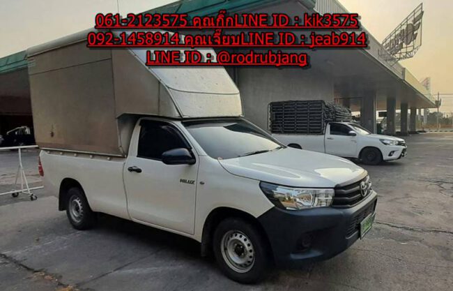 พรรุ่งเรืองขนส่ง2 รถกระบะขนย้ายของ